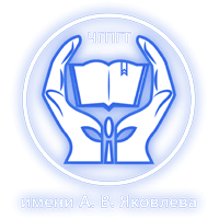 Государственное бюджетное профессиональное образовательное учреждение «Челябинский государственный промышленно-гуманитарный техникум им. А.В.Яковлева»